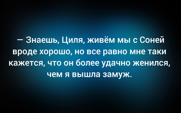 Анекдот в картинках и не только. Выпуск от 07.07.2026
