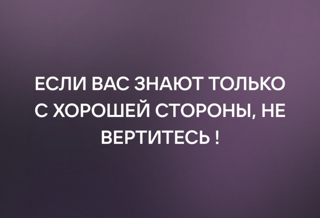 Анекдот в картинках и не только. Выпуск от 01.05.2022