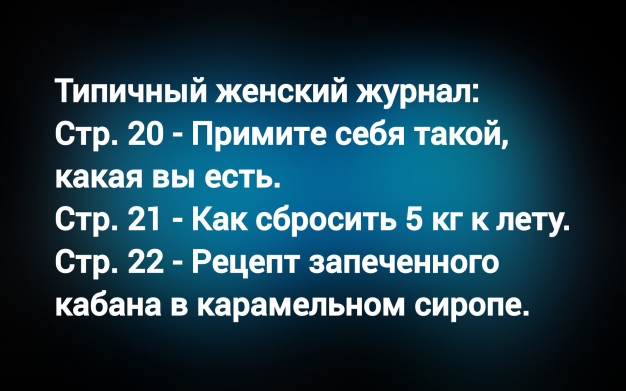 Анекдот в картинках и не только. Выпуск от 15.08.2025