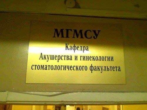 Анекдот в картинках. Выпуск от 20.06.2019