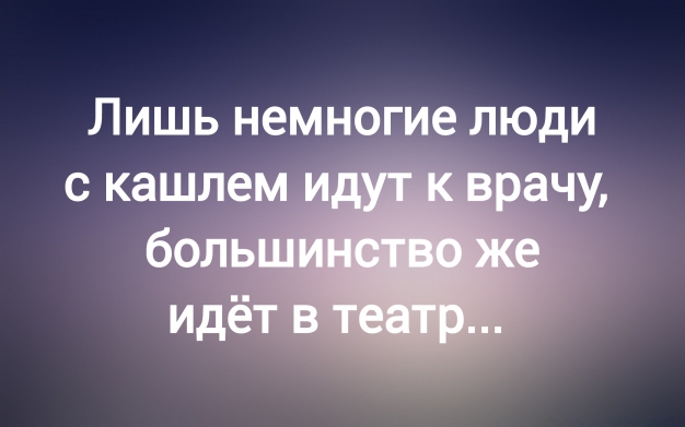 Анекдот в картинках и не только. Выпуск от 29.09.2024