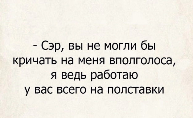 Анекдот в картинках и не только. Выпуск от 21.06.2024