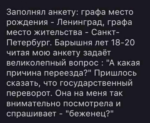 Анекдот в картинках и не только. Выпуск от 30.09.2020