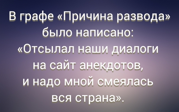 Анекдот в картинках и не только. Выпуск от 25.12.2023