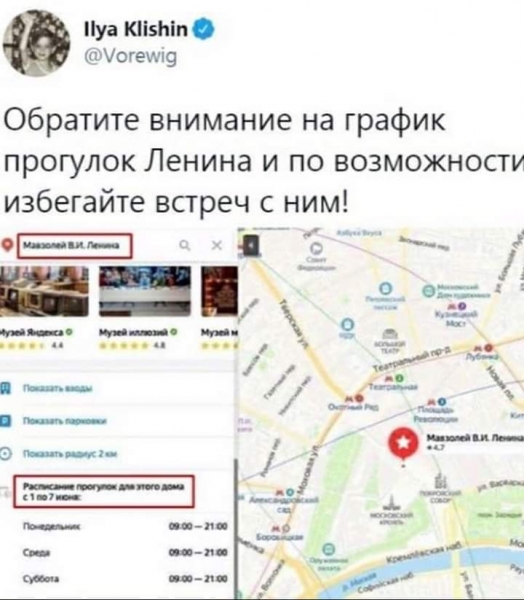 Анекдот в картинках. Выпуск от 03.06.2020