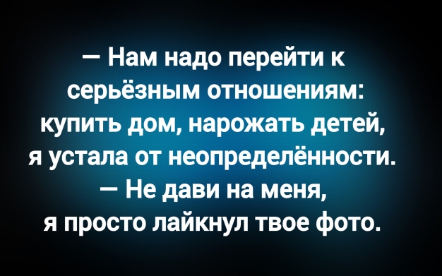 Анекдот в картинках и не только. Выпуск от 09.10.2025
