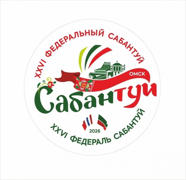 Как интересно провести выходные в Омске. 18-19 июля 2026 года
