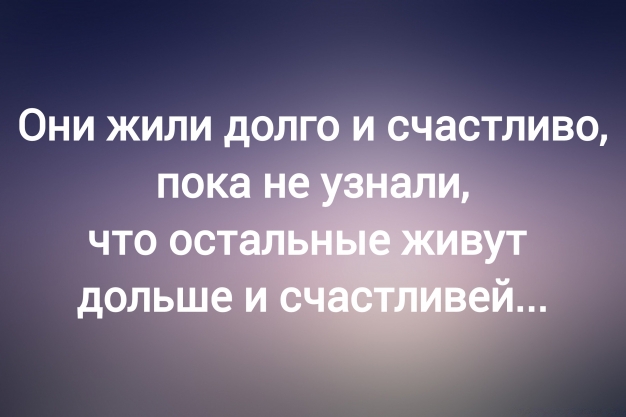 Гороскоп на 27 января 2025 года