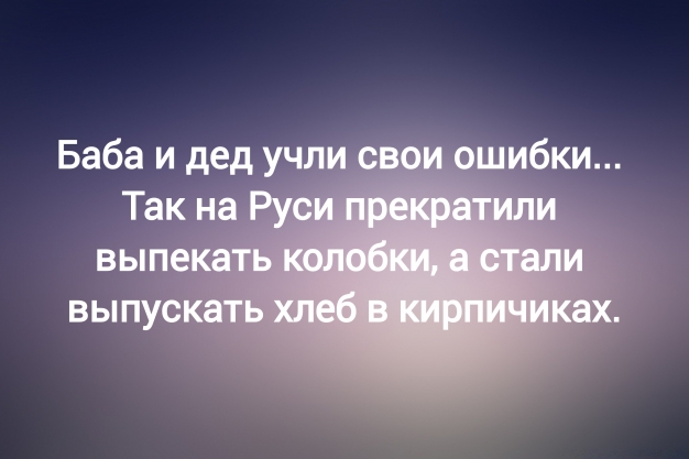 Анекдот в картинках и не только. Выпуск от 19.03.2024