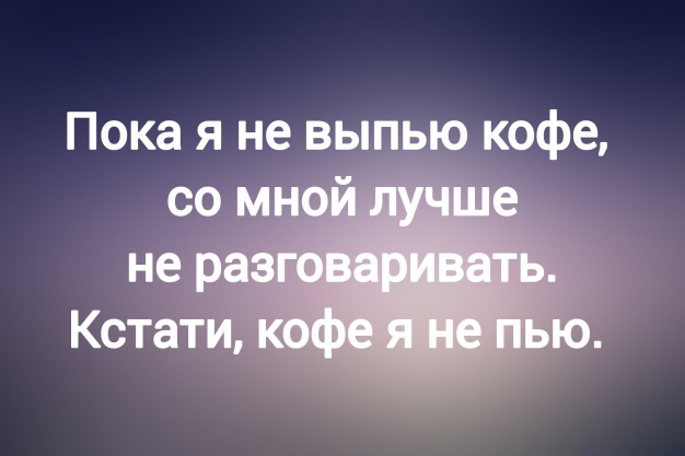 Анекдот в картинках и не только. Выпуск от 15.11.2023