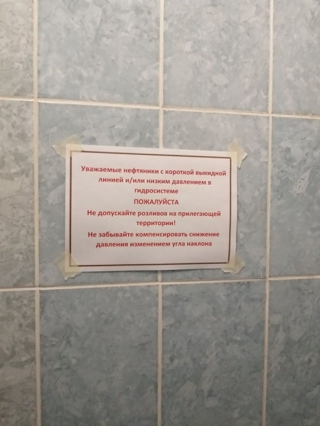Анекдот в картинках. Выпуск от 05.01.2020