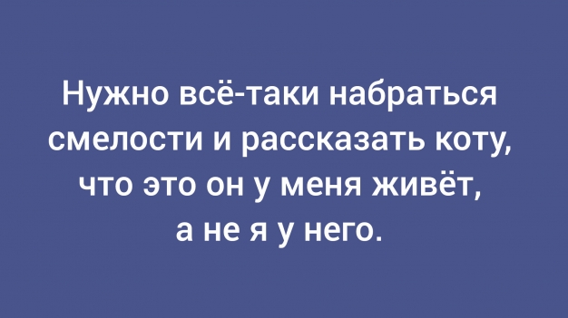 Анекдот в картинках и не только. Выпуск от 27.05.2026