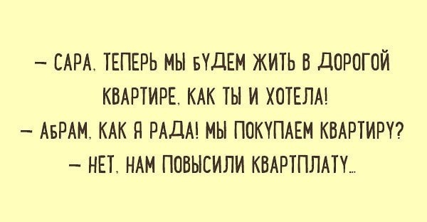 Анекдот в картинках и не только. Выпуск от 30.01.2024