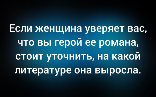 Анекдот в картинках и не только. Выпуск от 03.12.2025