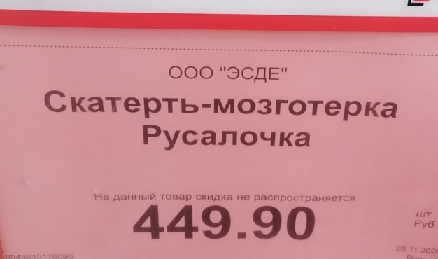 Анекдот в картинках и не только. Выпуск от 22.12.2020