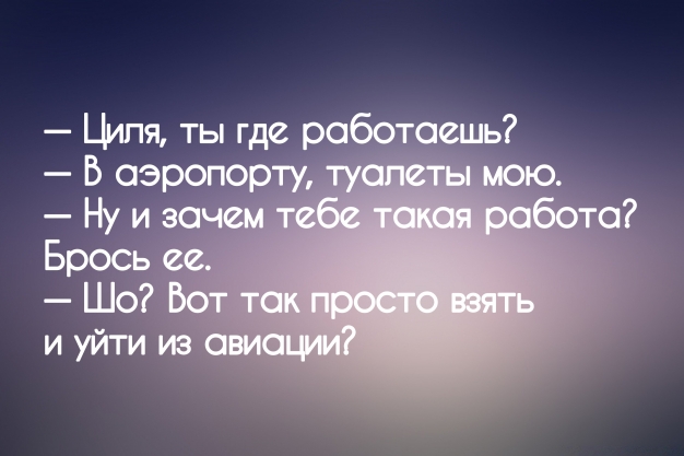 Анекдот в картинках и не только. Выпуск от 20.07.2023