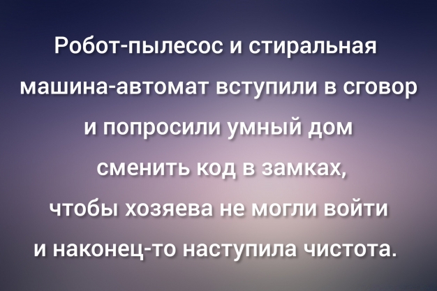 Анекдот в картинках и не только. Выпуск от 25.03.2023