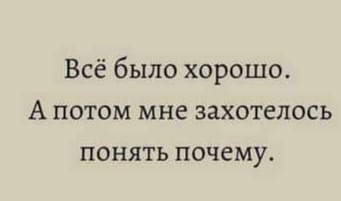 Анекдот в картинках и не только. Выпуск от 21.07.2021