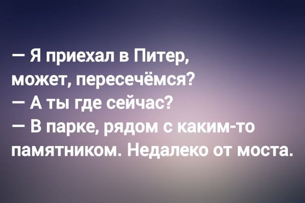 Анекдот в картинках и не только. Выпуск от 27.07.2025