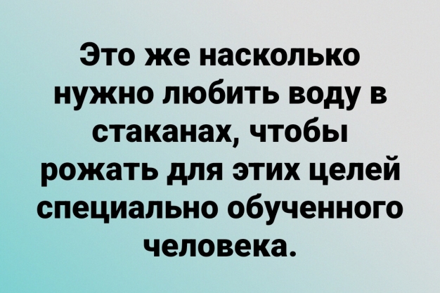 Анекдот в картинках и не только. Выпуск от 09.07.2024