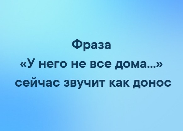Анекдот в картинках и не только. Выпуск от 21.05.2020