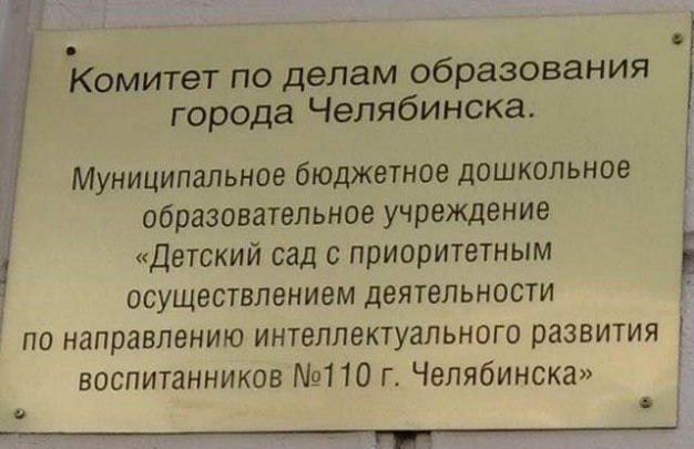 Анекдот в картинках. Выпуск от 19.06.2019