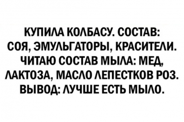 Анекдот в картинках и не только. Выпуск от 10.03.2023