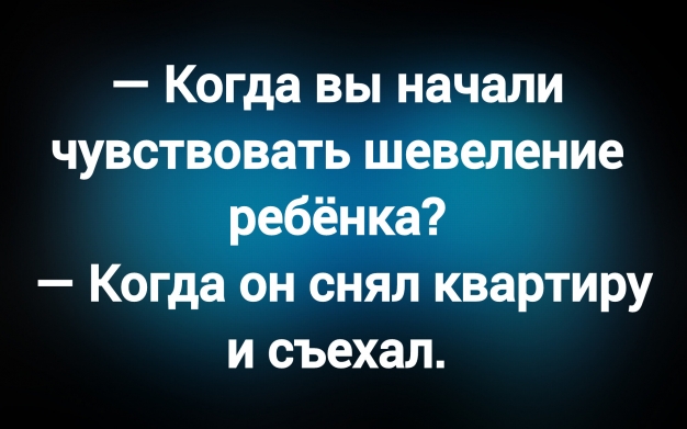 Анекдот в картинках и не только. Выпуск от 12.08.2025