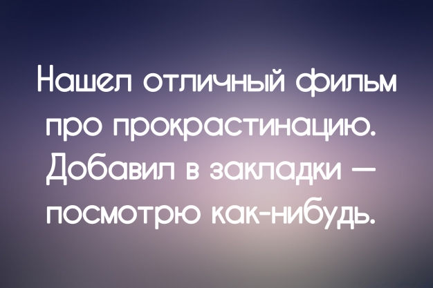 Анекдот в картинках и не только. Выпуск от 25.08.2023