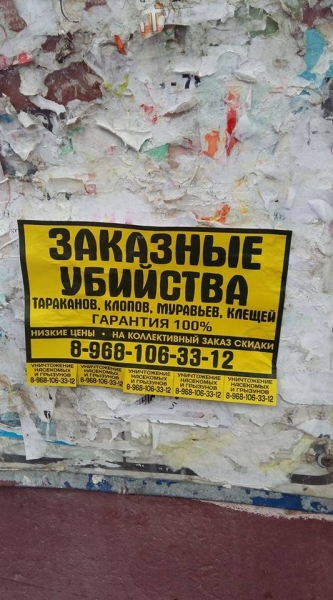 Анекдот в картинках. Выпуск от 15.06.2019