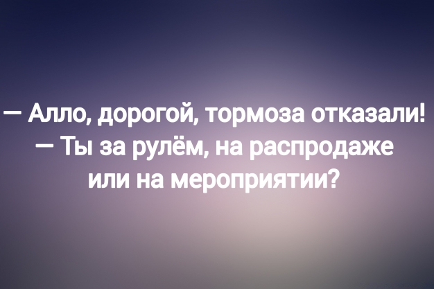 Анекдот в картинках и не только. Выпуск от 19.05.2023