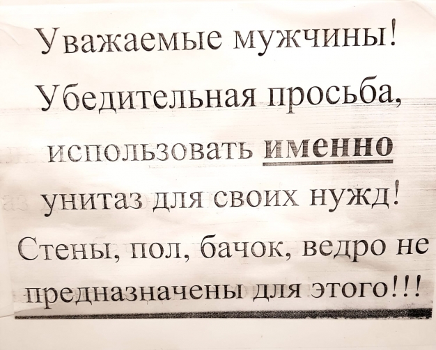 Анекдот в картинках и не только. Выпуск от 11.09.2025