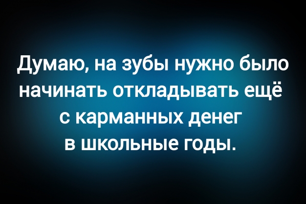 Анекдот в картинках и не только. Выпуск от 12.06.2025