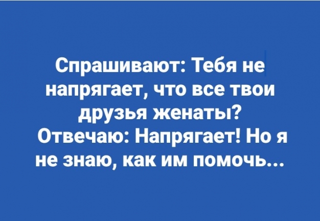 Анекдот в картинках и не только. Выпуск от 10.11.2021