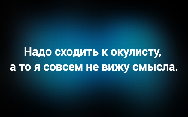 Анекдот в картинках и не только. Выпуск от 22.10.2025