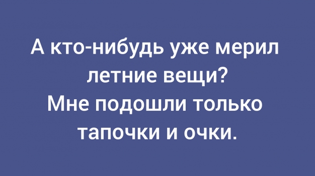 Анекдот в картинках и не только. Выпуск от 15.05.2026
