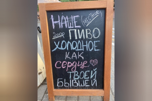 Анекдот в картинках и не только. Выпуск от 21.07.2023