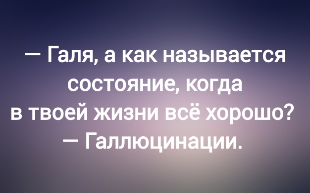 Анекдот в картинках и не только. Выпуск от 05.07.2024