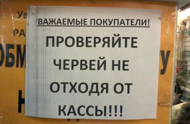 Анекдот в картинках и не только. Выпуск от 19.07.2022