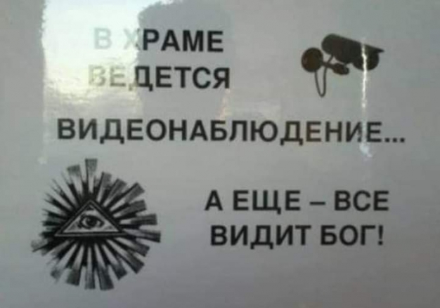 Анекдот в картинках. Выпуск от 30.06.2020