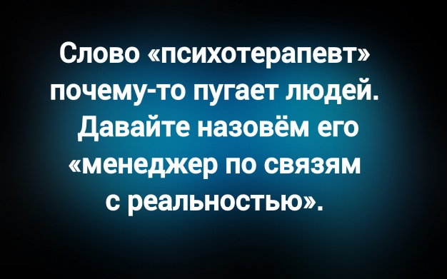 Анекдот в картинках и не только. Выпуск от 16.08.2025