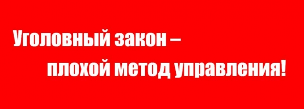 «Есть проблема?» — «где посадки?!»