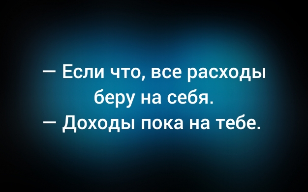 Анекдот в картинках и не только. Выпуск от 27.06.2026
