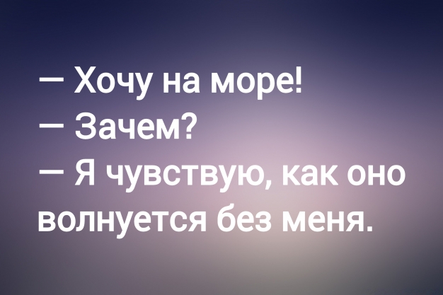 Анекдот в картинках и не только. Выпуск от 19.02.2024