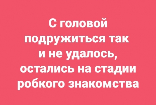 Анекдот в картинках и не только. Выпуск от 31.08.2021