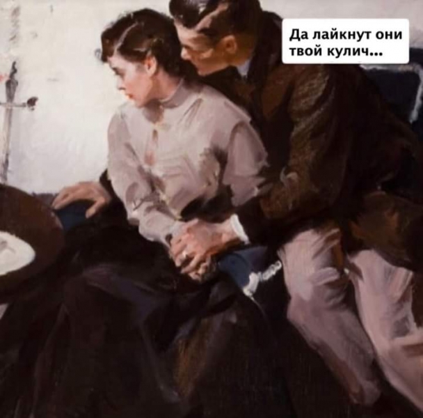 Анекдот в картинках и не только. Выпуск от 19.04.2020