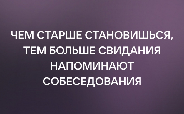 Анекдот в картинках и не только. Выпуск от 29.08.2022