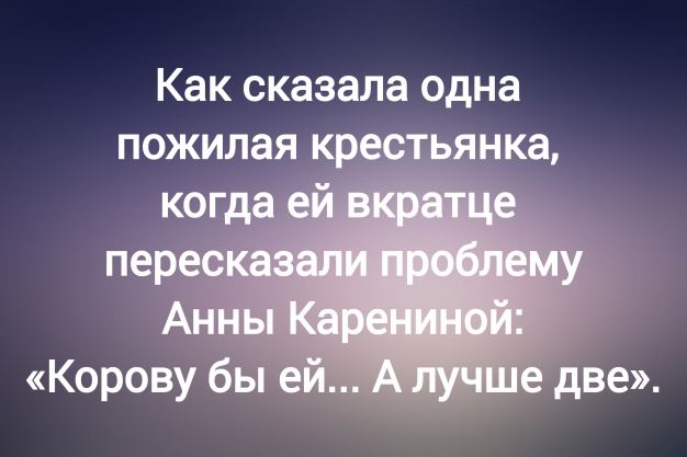 Анекдот в картинках и не только. Выпуск от 22.07.2024