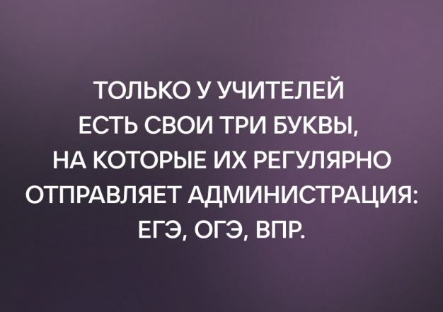 Анекдот в картинках и не только. Выпуск от 17.09.2022