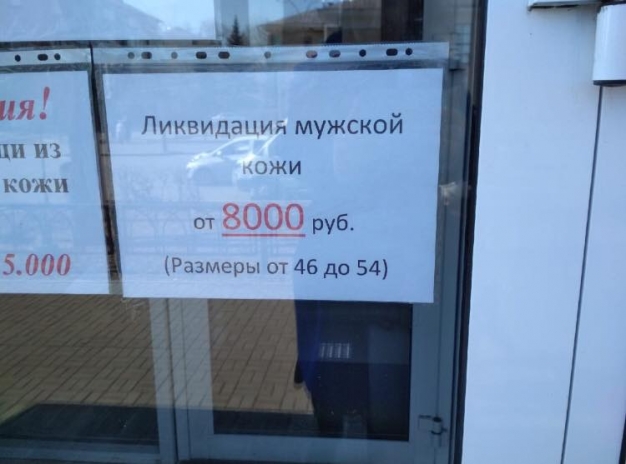 Анекдот в картинках. Выпуск от 18.06.2019
